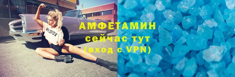 АМФЕТАМИН VHQ  Новое Девяткино 