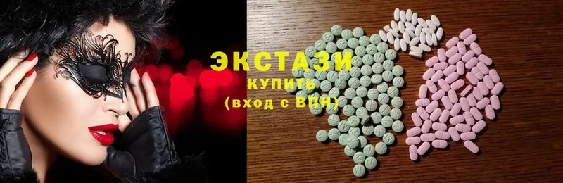 Экстази mix  Новое Девяткино 