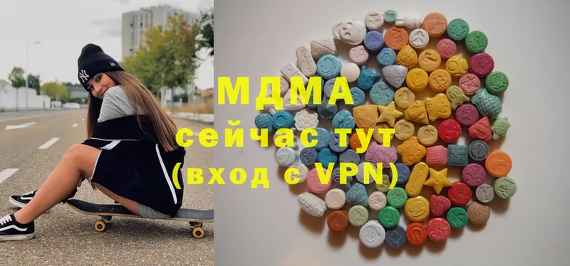 МДМА Molly  закладка  Новое Девяткино 