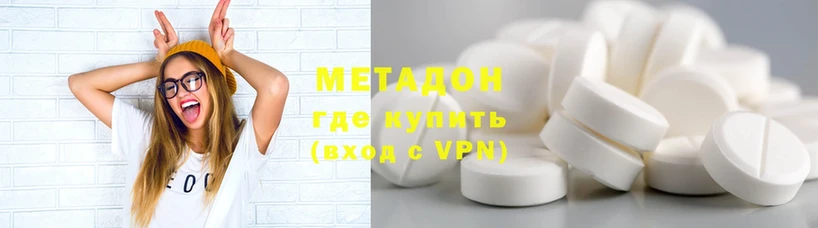 купить закладку  Новое Девяткино  МЕТАДОН methadone 